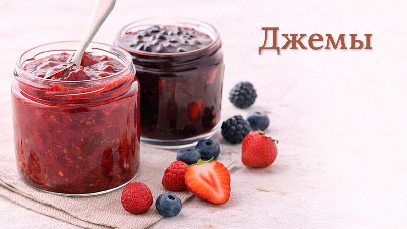 Баночки с ягодным джемом на столе 